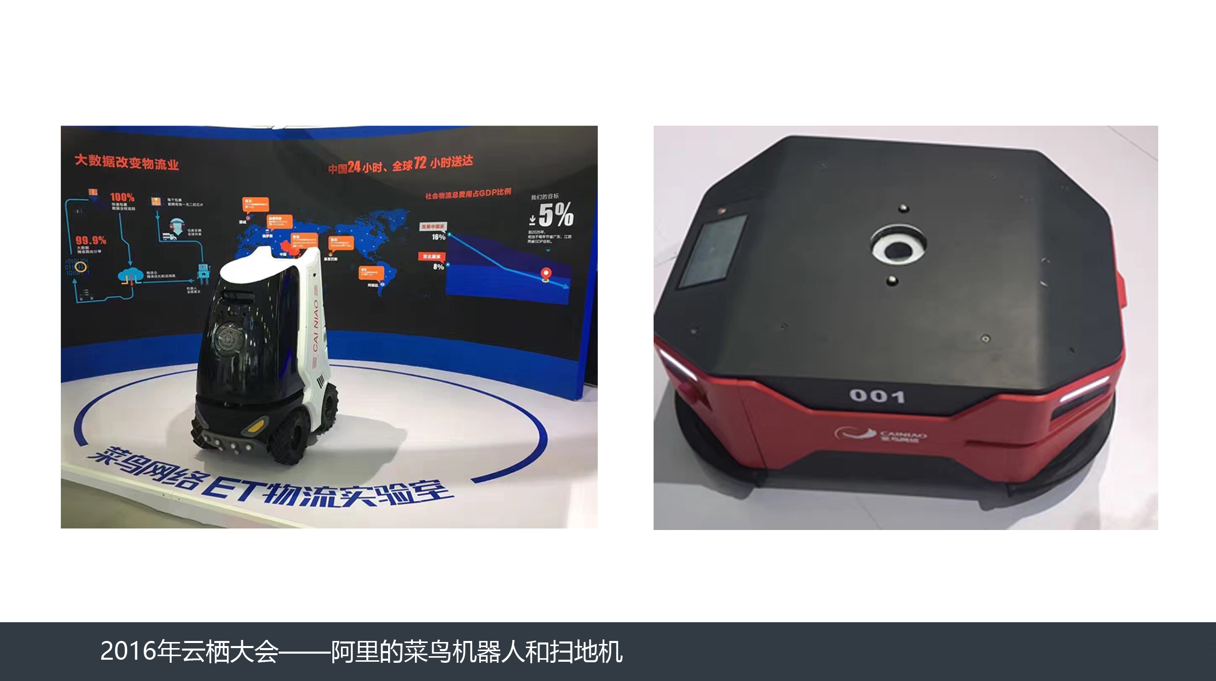 机器人CNC打样样品.jpg